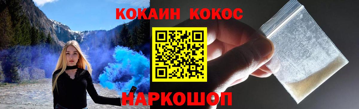 Кокаин Боливия Димитровград