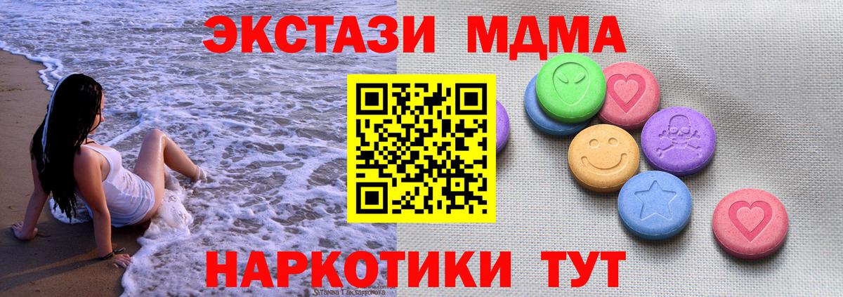 Димитровград  Ecstasy Philipp Plein  ЭКСТАЗИ  Экстази бентли  Вход с VPN 
