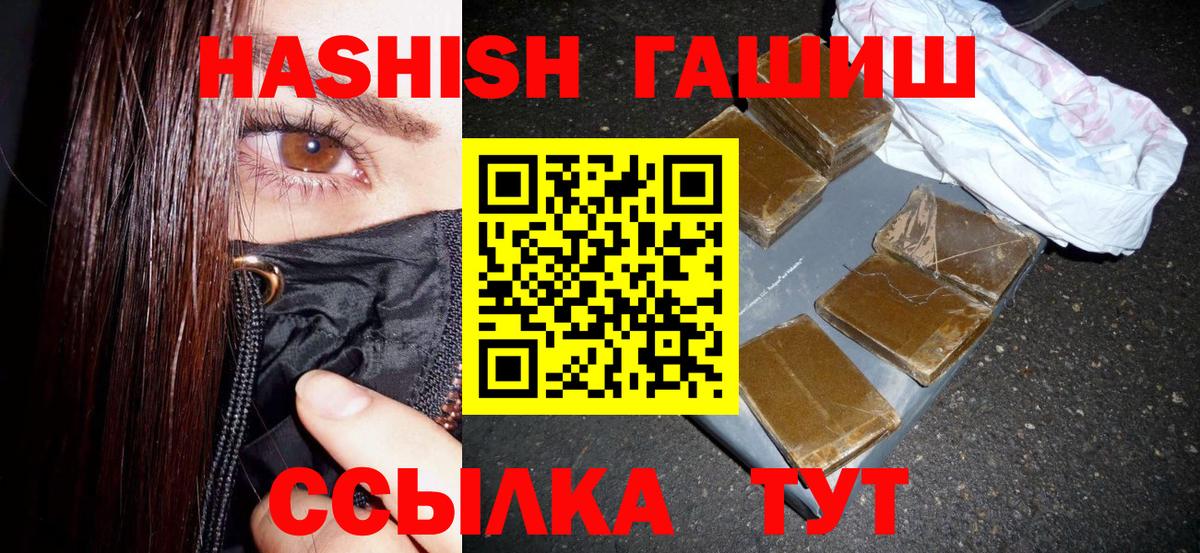 Гашиш Premium Димитровград