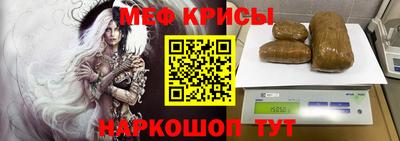 COCAINE Краснознаменск