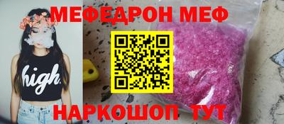 COCAINE Краснознаменск