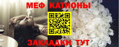 COCAINE Краснознаменск