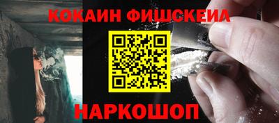 мефедрон Краснокаменск