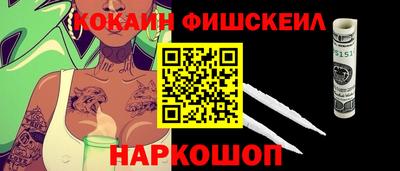 мефедрон Краснокаменск