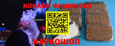 COCAINE Краснознаменск