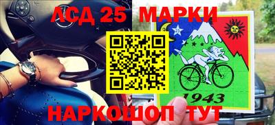 мефедрон Краснокаменск