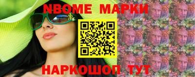 мефедрон Краснокаменск