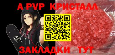 мефедрон Краснокаменск