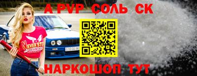мефедрон Краснокаменск
