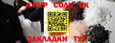 COCAINE Краснознаменск