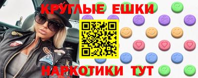 мефедрон Краснокаменск