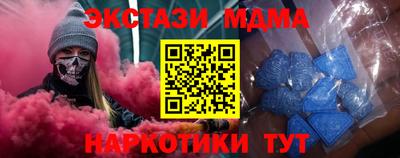 COCAINE Краснознаменск