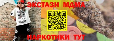 мефедрон Краснокаменск