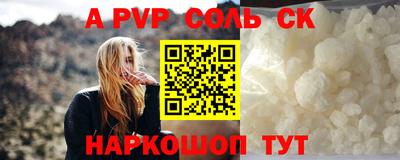 COCAINE Краснознаменск