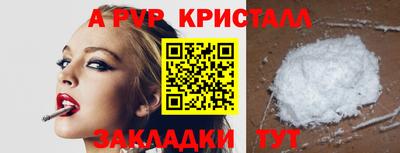 мефедрон Краснокаменск