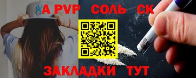 apvp Краснодар