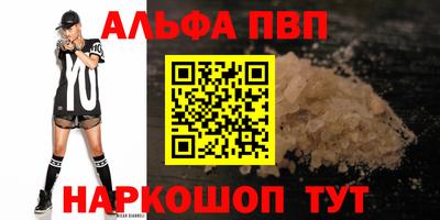мефедрон Краснокаменск