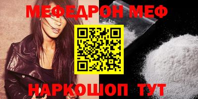 COCAINE Краснознаменск