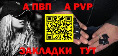 мефедрон Краснокаменск