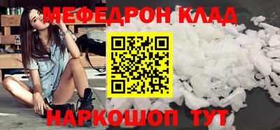 COCAINE Краснознаменск