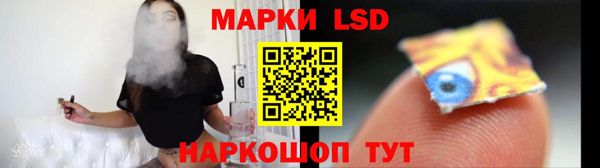 ЛСД экстази ecstasy  LSD-25 экстази ecstasy  Димитровград  Вход с VPN 