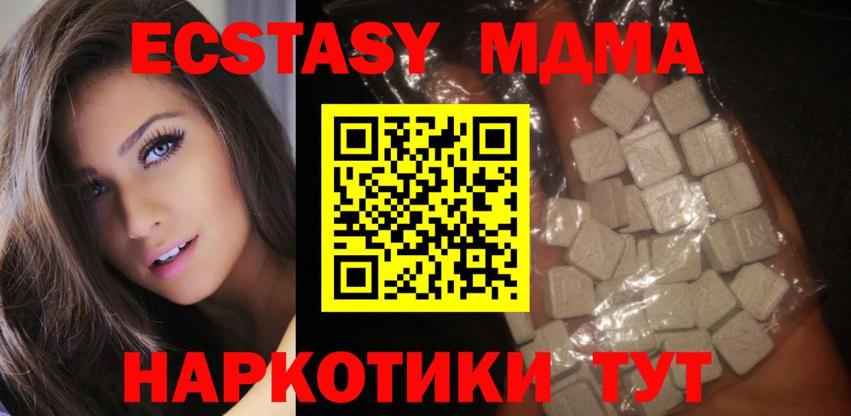 MDMA  MDMA VHQ  Димитровград  Вход с VPN  MDMA молли 