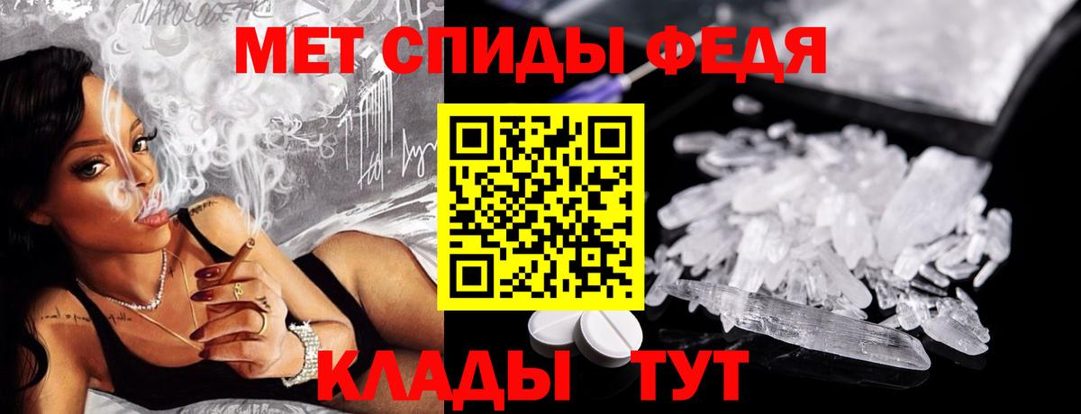 Первитин Декстрометамфетамин 99.9% Димитровград