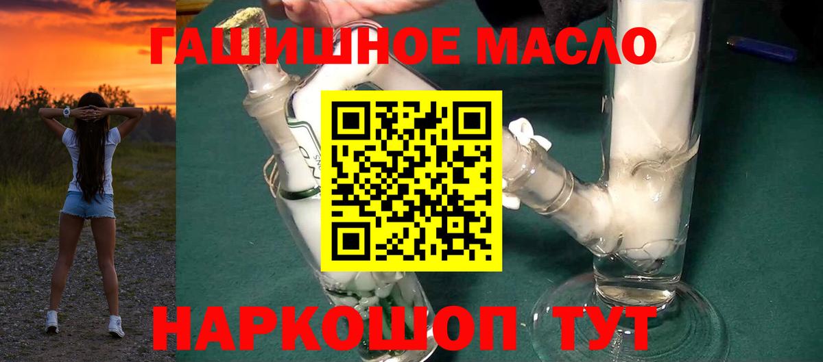 ТГК жижа Димитровград
