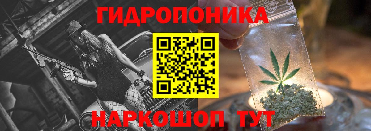 Марихуана гибрид Димитровград