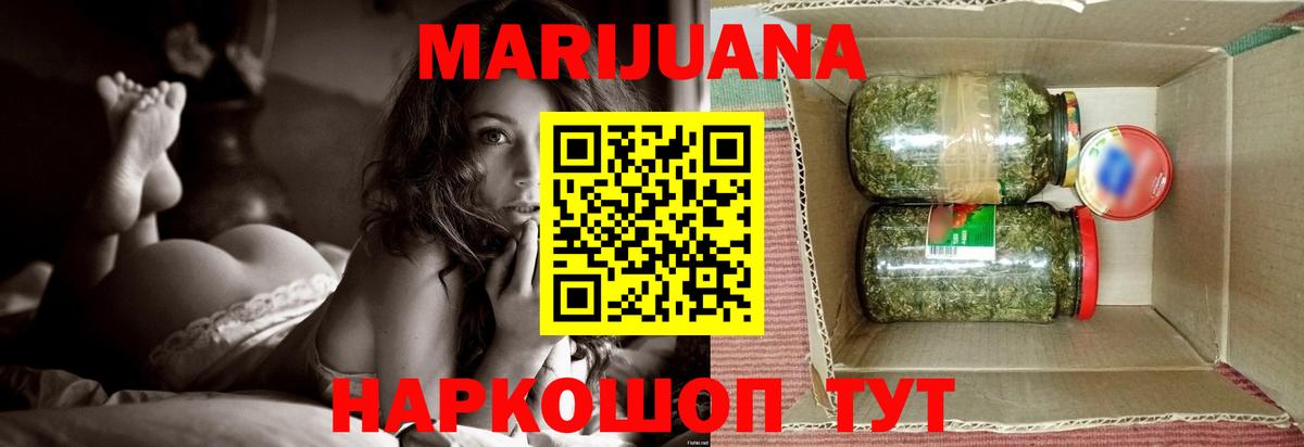 Канабис MAZAR  Бошки Шишки планчик  Каннабис ГИДРОПОН  Шишки марихуана план  Димитровград  Вход с VPN 